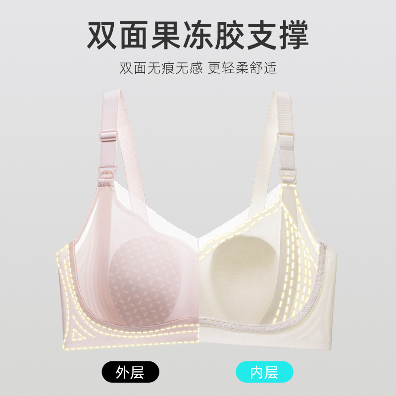 ウサギの耳の通気性が薄い、スチールリングがない、哺乳ブラジャーの前に妊娠中の授乳中の妊婦の下着のブラジャーがあります。