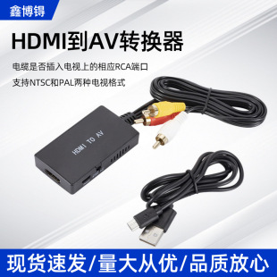 hdmi�Dav�D���� hdmi to av�����Dģ�M������ҕ�l�f�h�ҕ�D�Q��