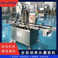 �h��Cеȫ�Ԅӹ�֭ţ���ƷҺ�w���b�C���^�������b���a���O��