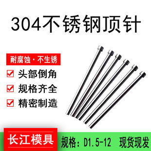 304���P��ᘟo����1.5-2-2.5-3-3.5-4-4.5-6-7-8-12mm������