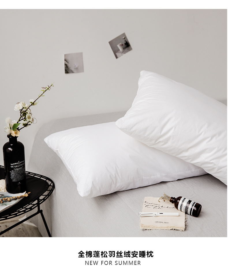 颜色分类-全棉蓬松羽丝绒安睡枕_01