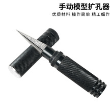 �ք�ģ�͔U���� ���ܔU�׹��� ģ������ DIY �ֹ���ĥ荿�����