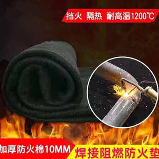 4-5mm��̼�w�S�A���z����̺늺��C�� ��ȼ�͸ߜؓ����޸����غ�