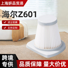 �������m�����ZL601A/ZL601R�Vо�V���^�V�W����HEPA���m���Vо