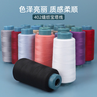 �S��ֱ�N402�p�x�����ö�ɫ�p�x�C�����������ٜ�]�����b����