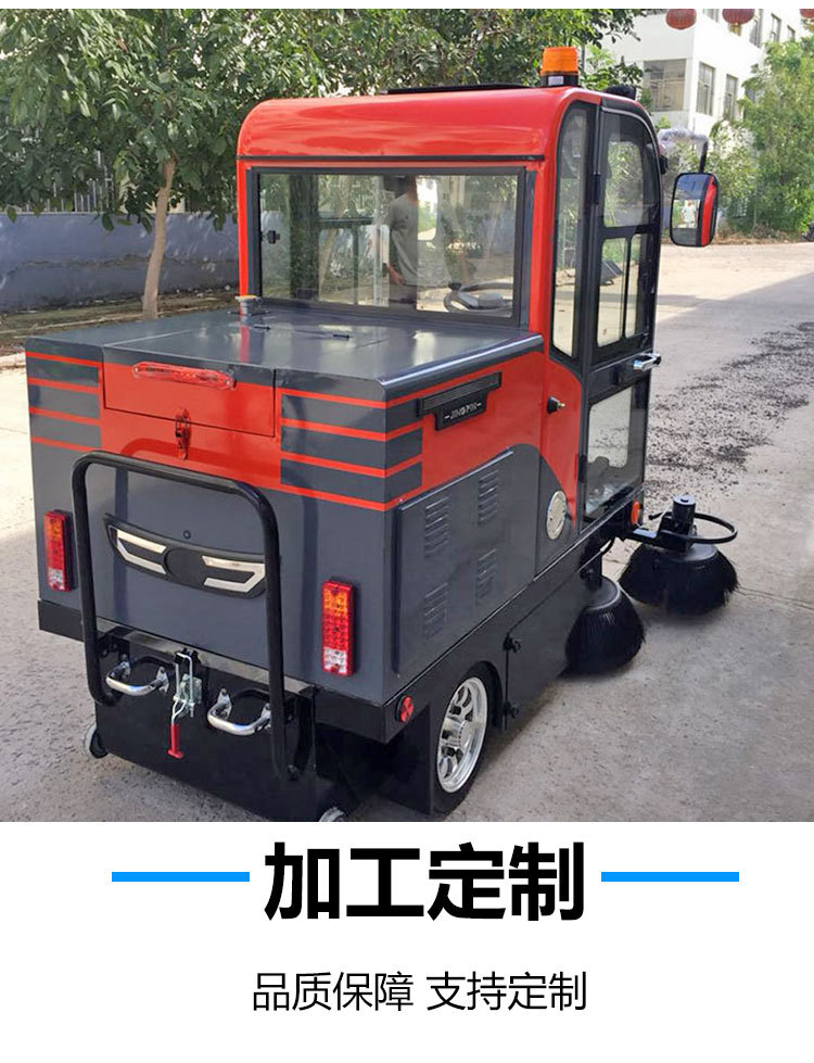 7全封闭扫地车 (7)
