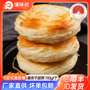 ԭ�a�����P��A�x�����110g������b�����ك����Ӽ��ó���