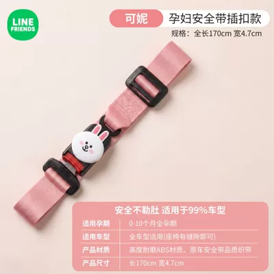 Pregnancy safety belt for cars, specifically designed Seat belt shoulder pad - koni-snap-on-modeltwo-step-installation-original-car-grade-buckle