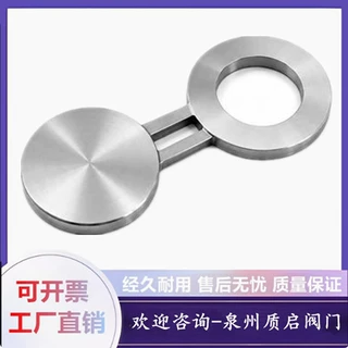 质启供应不锈钢八字法兰盲板/四氟八字法兰盲板/碳钢异型DN15-300