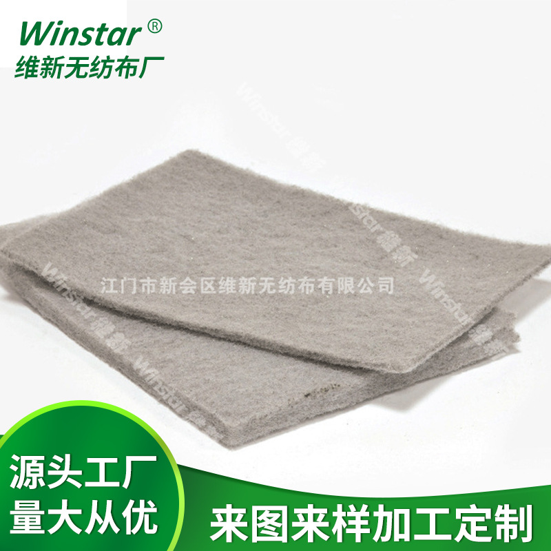 厂家直供批发定制银色初效过滤棉无纺布喷胶针刺棉喷烤漆防尘棉
