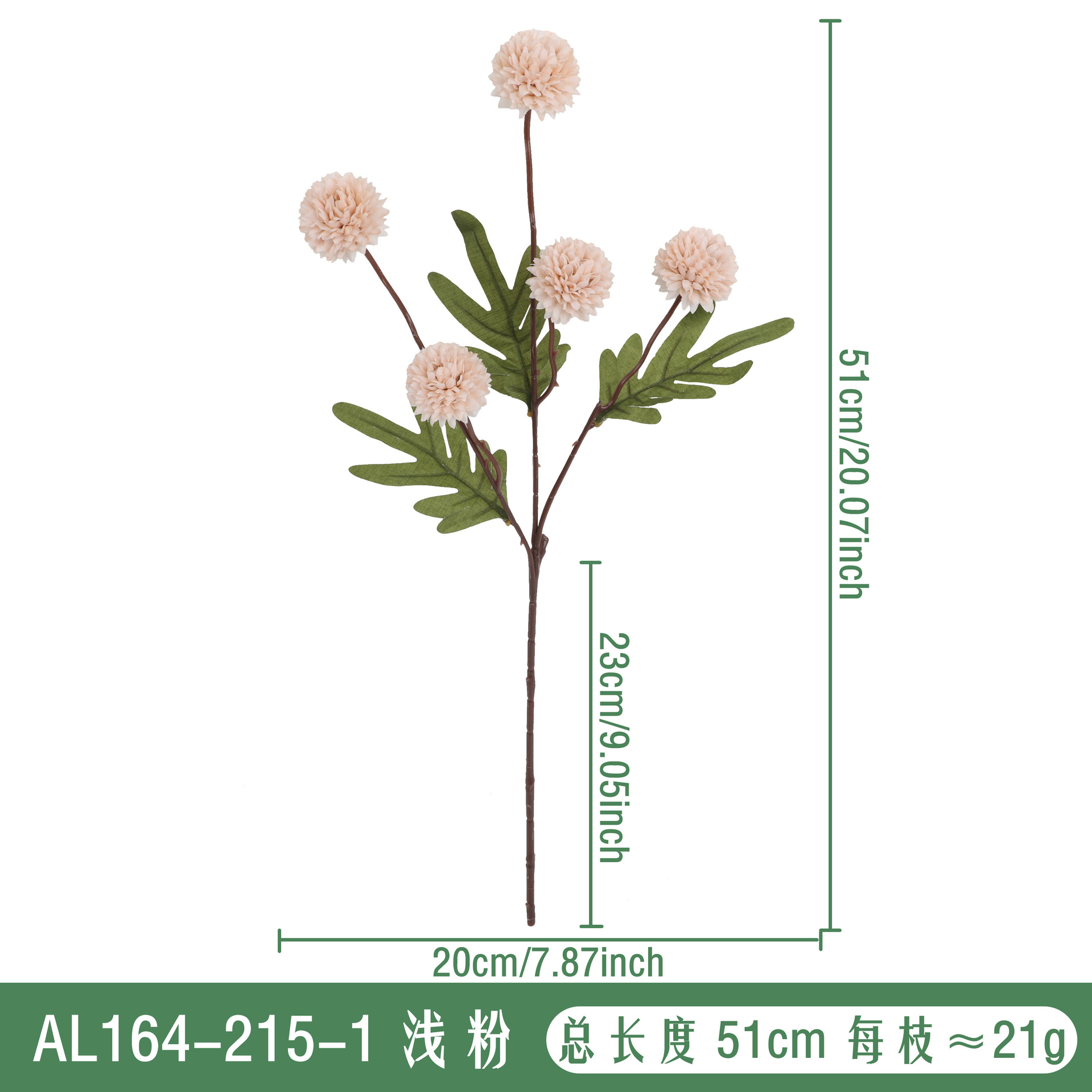 가을빛-라이트핑크 AL164-215-1