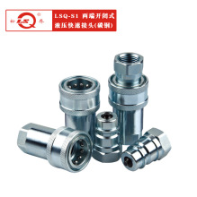 �Ɇ�LSQ-S1�����C���CҺ���͉��͹� ISO7241-A ̼�Һ�����ٽ��^