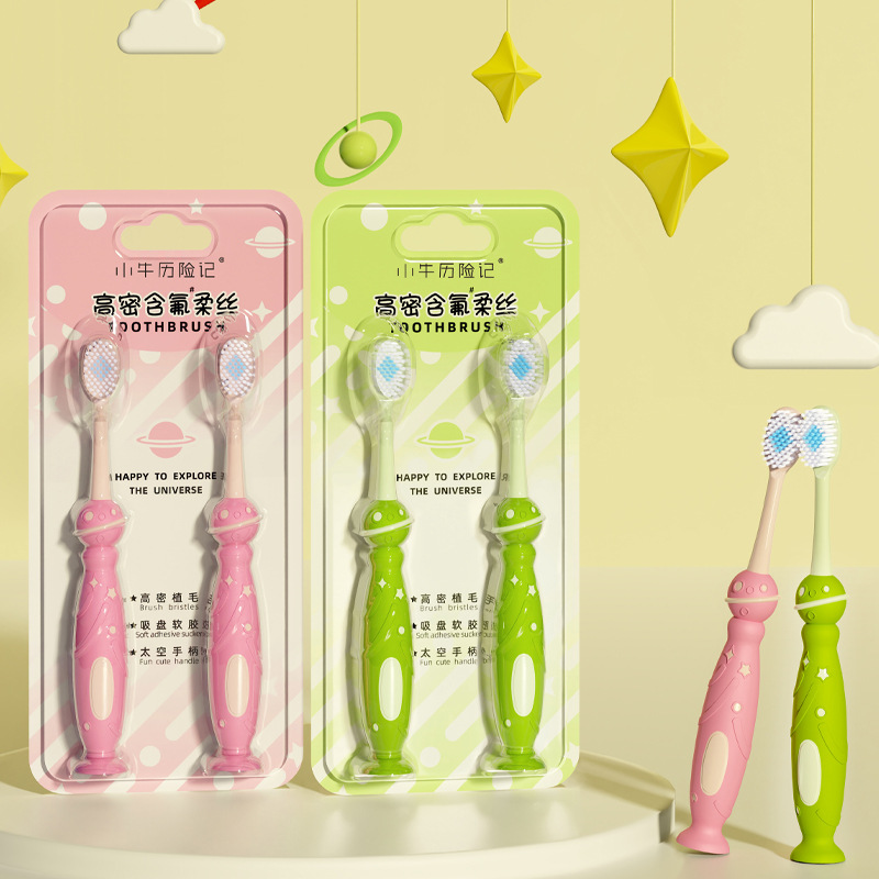 Children's toothbrush containing fluorine 3-12 years old soft hair cartoon space suction cup children's toothbrush 2 Pack a generation of hair factory
