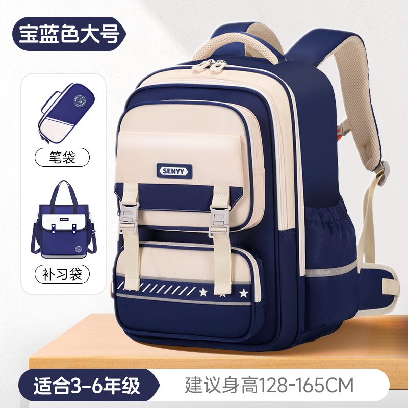 Mochila de reducción de carga de nuevo estilo para estudiantes de primaria, compartimentos múltiples, mochila anti-salpicaduras de gran capacidad, mochila anti-caída, niños y niñas