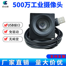 �S��USB�z���^ģ�M500�f����1080P�V�ǟo��׃��Ę�R�e��򌹤�I��