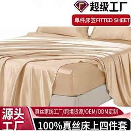 枕套;发圈;四件套