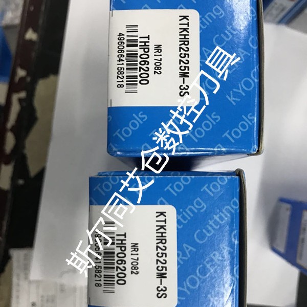 日本京瓷数控刀杆KTKHR2525M-3S KTKHR2525M-5S KTKHR2525M-4S