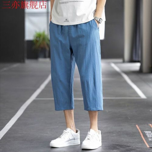 Men's Summer Loose Thin Chinese Style 7-Pocket Linen Pants, Wide Leg Straight 7-Pocket New Chinese Linen Trousers