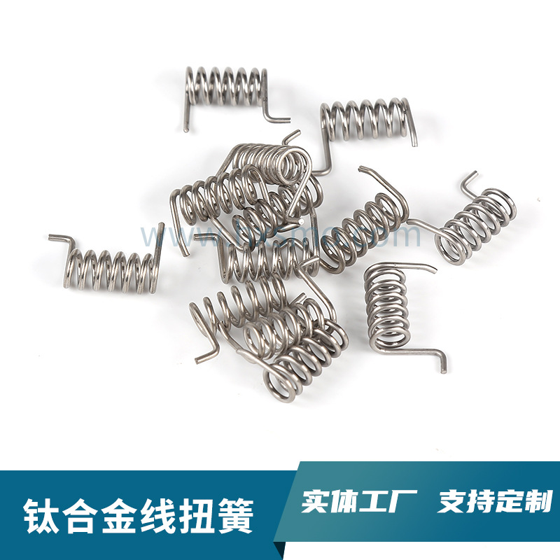 江门弹簧厂钛合金弹簧 纯钛合金扭力弹簧 钛线压缩 拉伸 异型弹簧