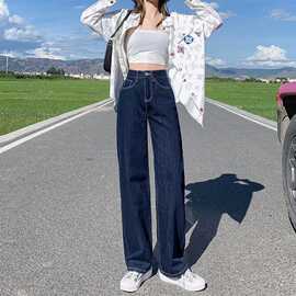 高腰牛仔裤女直筒宽松大码秋2022新款显瘦哈伦萝卜老爹微胖MM女裤