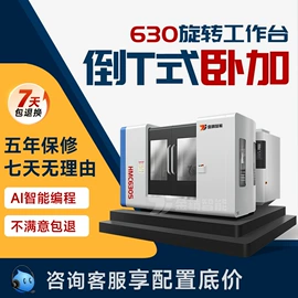 数控机床;加工中心;组合机床