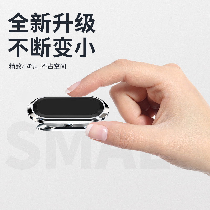 新しい磁気折りたたみ携帯電話ホルダーバックステッカーメタル磁気多機能車サポート 360 度回転ポータブル|undefined