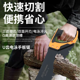 手锯、木工锯;修枝剪;其他剪刀
