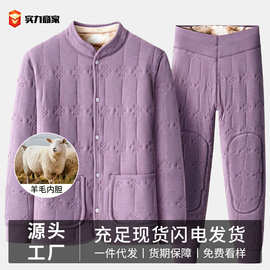 【100%羊毛夹层】家居服女款羊毛蚕丝加绒加厚套装保暖睡衣冬季