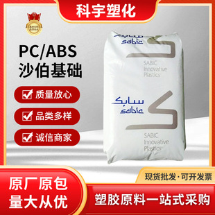 PC/ABSɳ�����A C2950 C2800��ȼע�ܺϽ�늚���܇�������z�w��