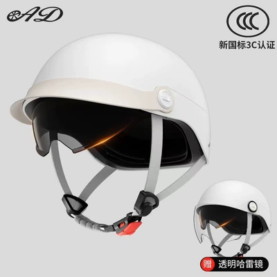 Electric Motorcycle Helmet for Men and, Motosiklet kaskı (dəbilqə) - cream-white-class-a-telescopic-endoscope-harley-mirror