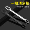 Industrial grade multi-function Plum blossom wrench Use universal Double head wrench 8-22 activity wrench Manufactor Direct selling