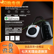 ���ܴa���I��ˮTag�O�����ò���App�h�̶�λ׷ۙ�������{�����G��