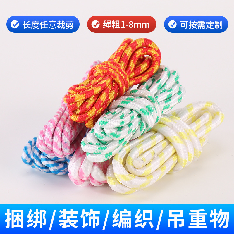 メーカーの現物卸売りは熱いppロープを切ることができます。|undefined