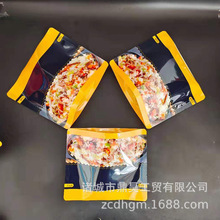 食品包装袋站立袋微波炉加热包装袋可印刷logo自立拉链袋炒饭