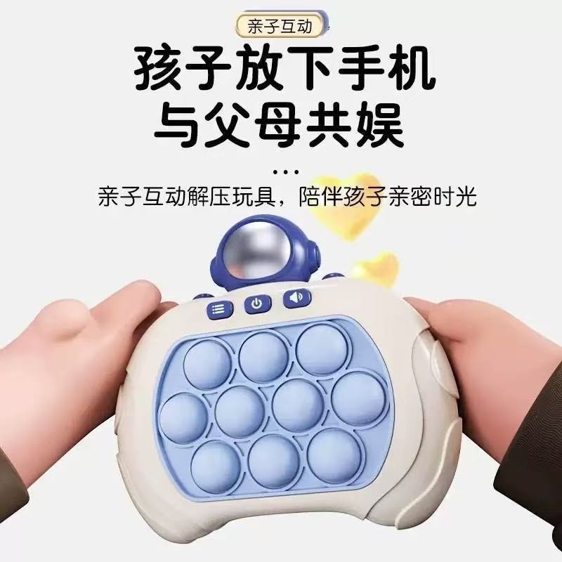 跨境儿童速推游戏机益智闯关充电按按乐解压玩具逻辑思维打地鼠|undefined