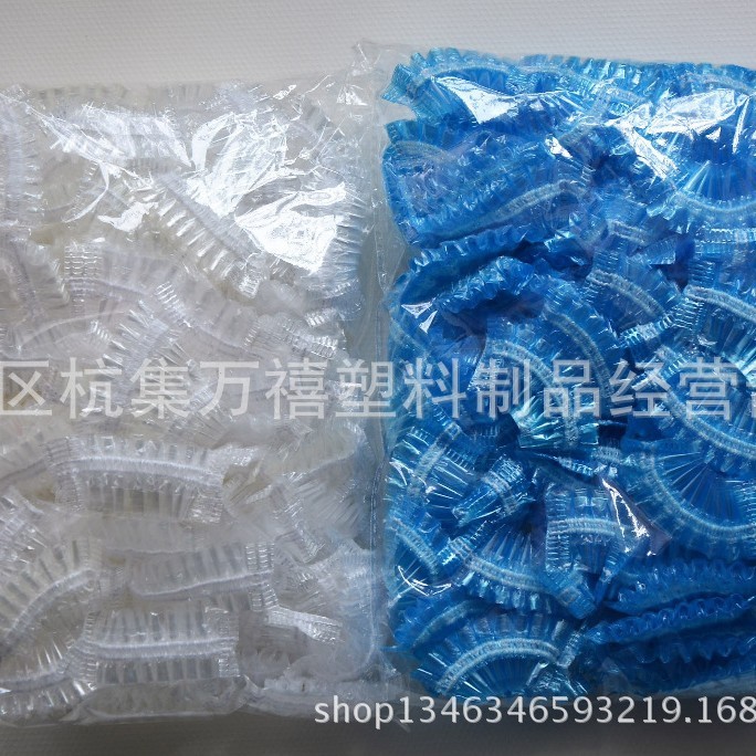 高圧プラスチック特厚帯耳カバー使い捨て耳カバー防水染毛100本opp袋包装四色|undefined