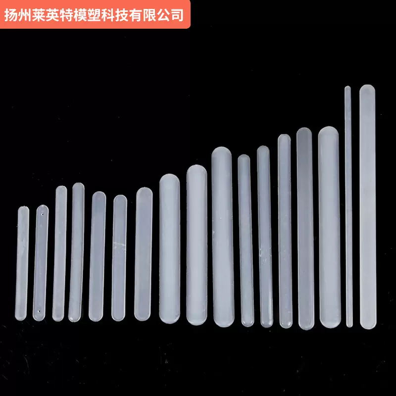 pp护腰条 透明pp软胶骨护腰条 双头薄塑料骨腰胶条鱼骨定 制批发