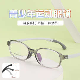 青少年运动眼镜架可调节防脱挂钩学生圆形眼镜框架丹阳眼镜框批发