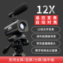 �Ԅӌ������������ֱ���O��USB��X��ҕ�l���h�����̌W�z���^