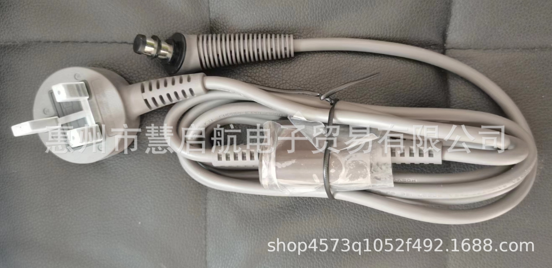 Adecuado para Dyson rizador de pelo cable de alimentación 2,7 m estándar europeo estándar británico 220V accesorios de reparación