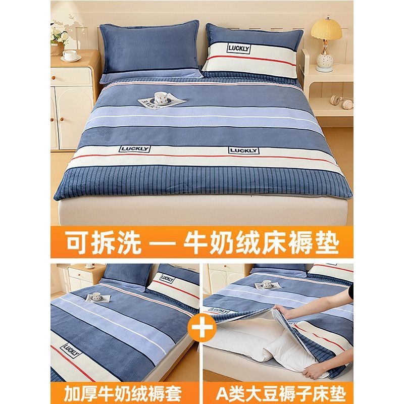 invierno leche de velcro suave colchón de cama cálido colchón colch