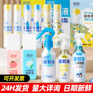 �������Һ�ɿ��𶡷����x���F���⌣�����ˮ��¶ˮ�o�����ͺ�ˮ