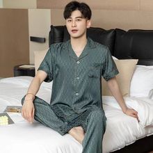 韩版夏秋季男士睡衣冰丝短袖长裤开衫2024新款夏天两件套装家居服