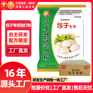 �����ݴ��500g�o�X�決ԭ�Ͽ��������z�^���ӌ���֧�ּӹ�����