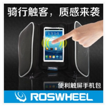 12813 乐炫 自行车前梁包 山地车质感手机触屏包 马鞍包 手机包