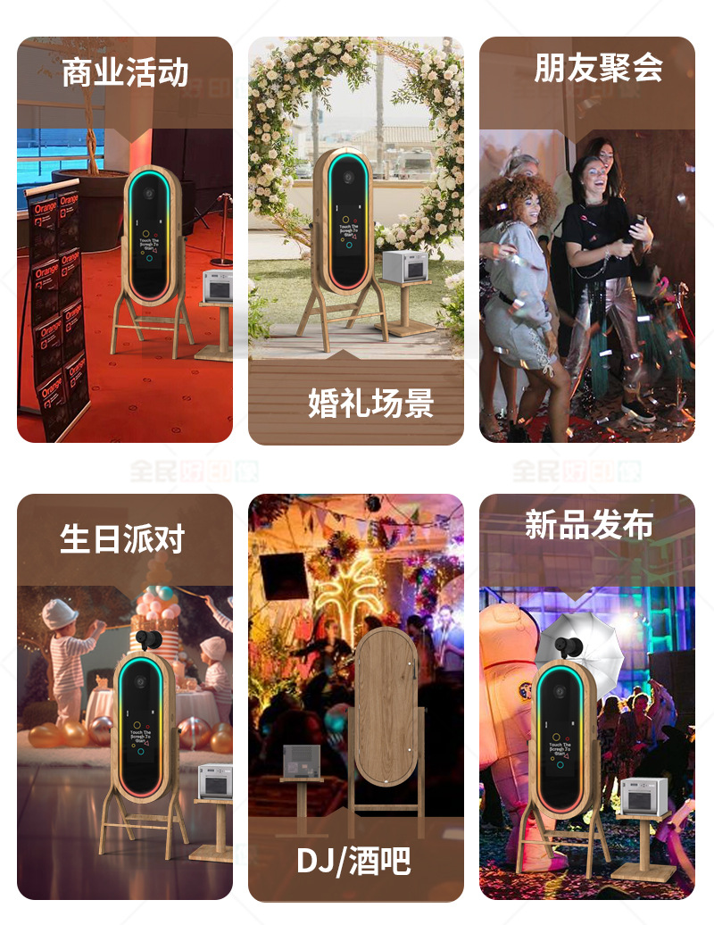 Wood-Booth-03详情(橡木款)-恢复的97777_