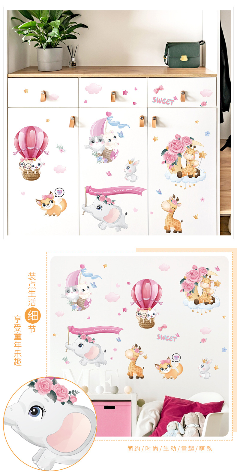 Watercolor Cartoon Cute Wall Sticker display picture 3