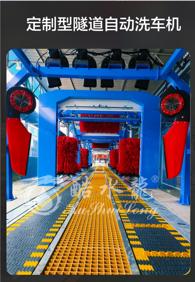 Large Commercial Gas Station Fully Automatic Car Wash Tunnel Type 24-Hour Unattended Scan Code Computer Car Wash Machine