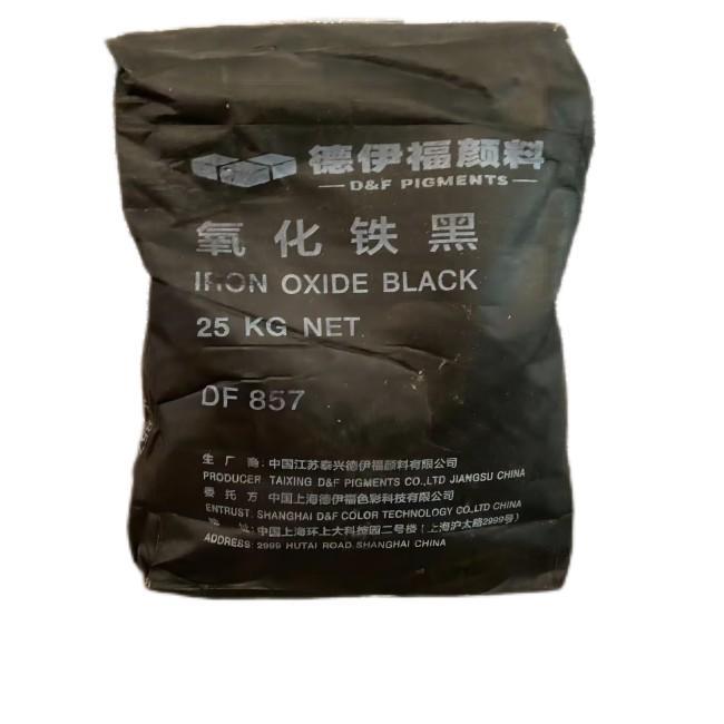 德伊福氧化铁颜料彩色水泥调色粉末铁红粉铁黑粉水磨石腻子粉混凝
