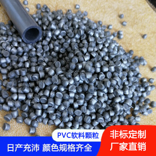 ����pvc�w���D��ԭ���y��������s���y���@ˮ�����ϻ�����